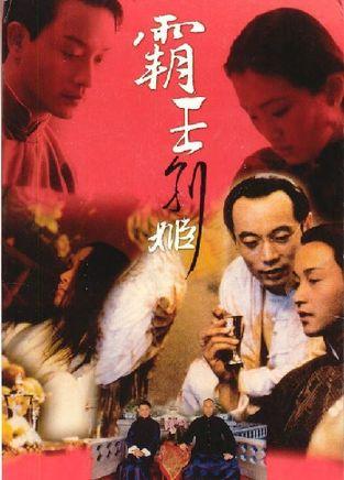 做个列支敦士登驾驶证